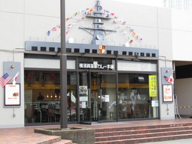  Cà ri Hải quân Yokosuka Honpo Bayside Kitchen