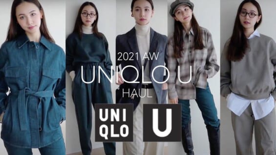 trang phục hiện đại của uniqlo u