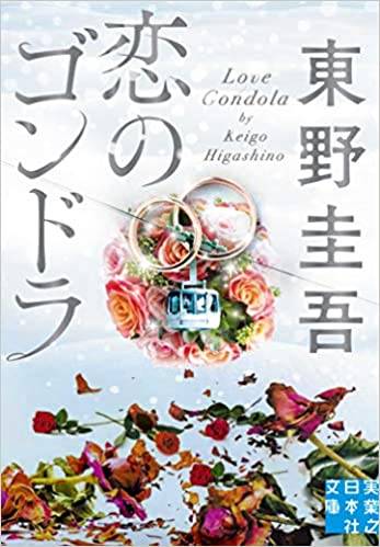 Bìa bản tiếng Nhật của Jitsugyo no Nihonsha 2019 (ảnh: amazon.co.jp)